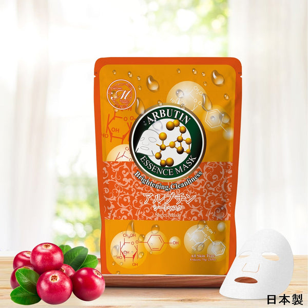 MITOMO <日本製>ナチュラルアルブチンブライトニングクリーンディープフェイシャルマスク- 肌を明るくし、クリアに洗浄！/ミトモパック/【MTSA00605-A-1】