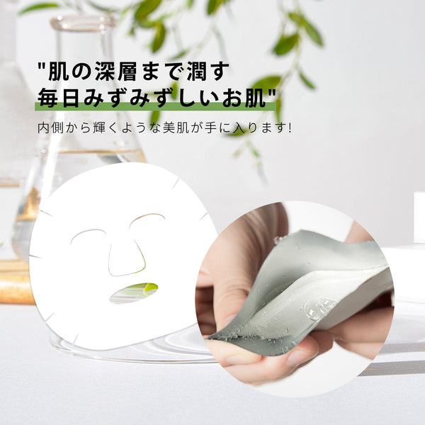 美肌を叶える福袋40枚セット！MITOMO 肌サプリエッセンスマスク<日本製＞【 LBHS000040】