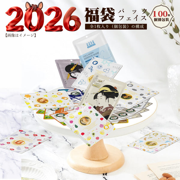 MITOMO <日本製> MITOMO 個包装福袋200枚/100枚 シートマスク- あなたの肌に革命をもたらすスキンケアセット！/ミトモパック/【LBPRML0100】