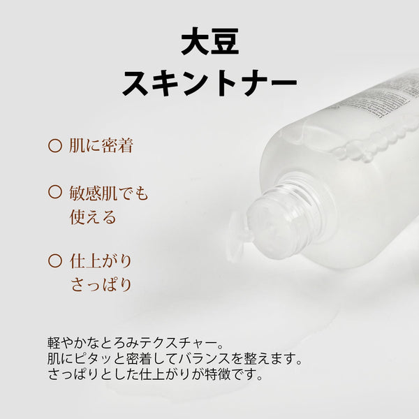 MITOMO <日本製>ドクダミ リーズ スキンケア7点セット- 自然の恵みで肌をしっかりケア/ミトモパック/【DMSET-12】
