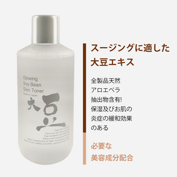 MITOMO <日本製>ドクダミ リーズ スキンケア7点セット- 自然の恵みで肌をしっかりケア/ミトモパック/【DMSET-12】