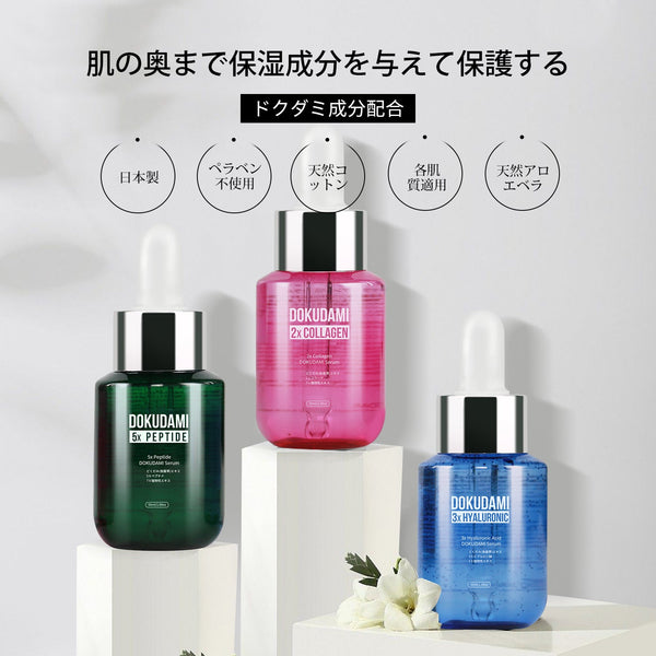 MITOMO <日本製> 美肌力をサポート！ドクダミ美容液セラム - 日本製の贅沢スキンケア/ミトモパック/【TMDD00001-04-050】
