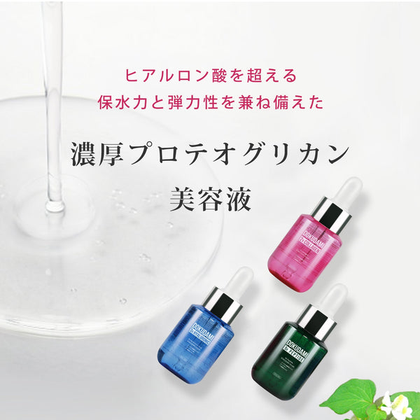 MITOMO <日本製>美肌力をサポート！ドクダミ セラム4本セット/ Dokudamiドクダミ 2種コラーゲン【x2本】+3種ヒアルロン酸【x1本】+5種ペプチド【x1本】 ドクダミ肌荒れ スキンケア 潤い 美容液セラム 4本/ミトモパック/【TMDD00001-05-050】
