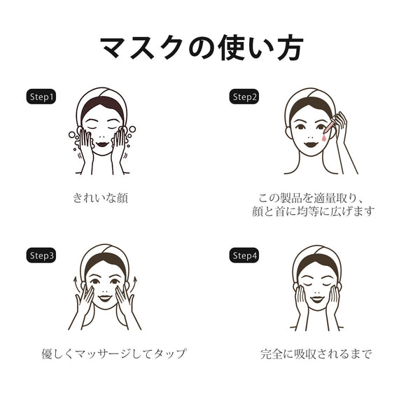 MITOMO <日本製> 美肌力をサポート！ドクダミ美容液セラム - 日本製の贅沢スキンケア/ミトモパック/【TMDD00001-04-050】