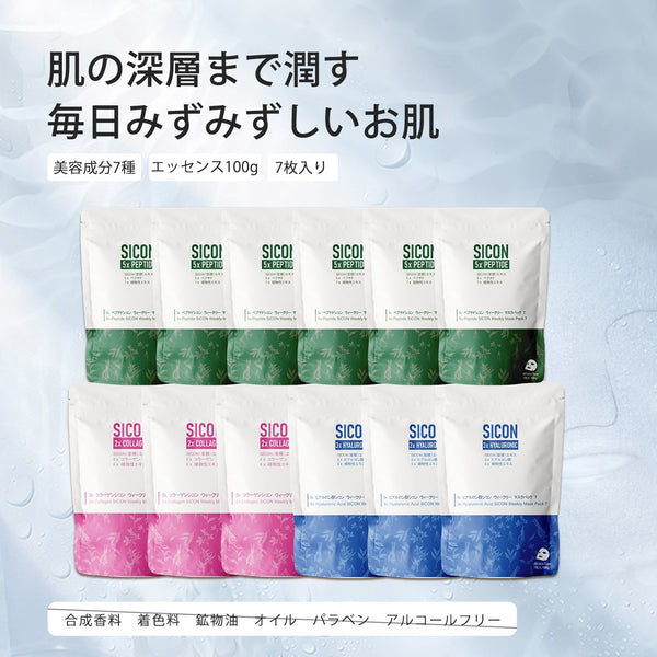 若々しい肌を保つ！MITOMO シコン コラーゲン ヒアルロン酸 ペプチドx2ウィークリーフェイスマスクパック4コンボセット<日本製＞【TMSI00001-07-100】