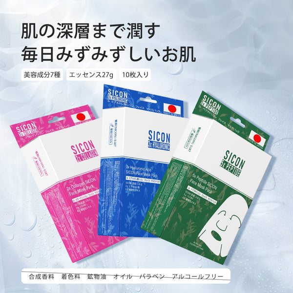 MITOMO <日本製＞　 シコン コラーゲン ヒアルロン酸 ペプチドウィークリーフェイスマスクパック3コンボセット- 若々しい肌を保つ！シコンの秘密成分コンボセット【TMSI00001-04-100】