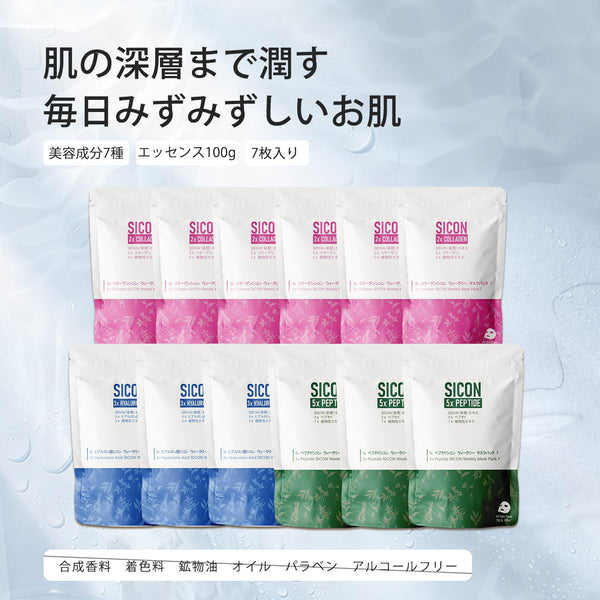 <日本製＞「若々しい肌を手に入れよう！MITOMO シコン コラーゲンx2ヒアルロン酸 ペプチドウィークリーフェイスマスクパック4コンボセット」 【TMSI00001-05-100】
