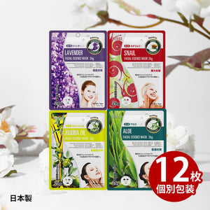MITOMO /Skin-Repair /スキンケア美容フェイスマスクシートセット <日本製＞　/全4種12パック高濃度の保湿成分で肌を潤して乾燥を防ぐ究極のスキンケア体験。ダメージを受けた肌に水分を補給して柔らかく滑らかな肌に復元します。【TKMT00006-07-012】