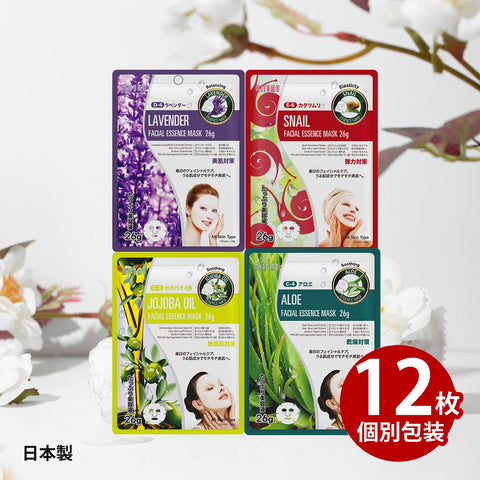 MITOMO /Skin-Repair /スキンケア美容フェイスマスクシートセット <日本製＞　/全4種12パック高濃度の保湿成分で肌を潤して乾燥を防ぐ究極のスキンケア体験。ダメージを受けた肌に水分を補給して柔らかく滑らかな肌に復元します。【TKMT00006-07-012】