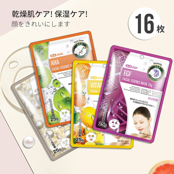 MITOMO<日本製＞美肌フェイスマスク-自分へのご褒美/お肌に潤いを与えるセット：高濃度の保湿成分で肌荒れ改善/ミトモパック/【TKMT00562-05-016】