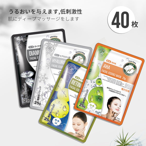 MITOMO <日本製＞美肌フェイスマスク40枚セット：肌荒れ改善＆保湿効果抜群！日本製品質で安心スキンケア/ミトモパック/【TKMT00562-05-040】