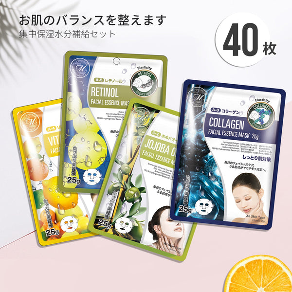MITOMO <日本製＞美肌フェイスマスク40枚セット: 毎日のスキンケアに最適！潤い溢れる肌へ導く/ミトモパック/【TKMT00562-01-040】