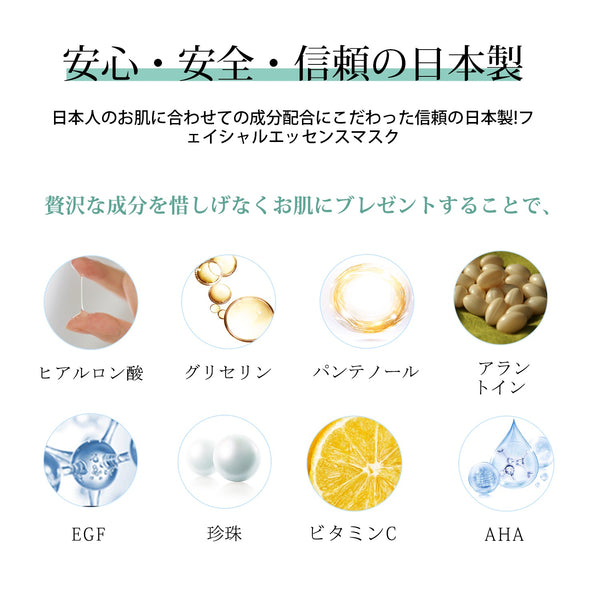 MITOMO <日本製＞ミトモ美肌フェイスマスク-40枚入りセット- 肌荒れ改善と保湿効果を実感！天然アロエベラ抽出物配合で安心のスキンケア体験/ミトモパック/【TKMT00562-02-040】