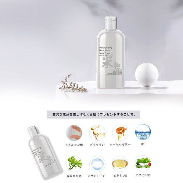MITOMO   <日本製＞美肌への近道！米ぬか保湿スキントナー- 米ぬかの恵みが肌を潤す！毎日のスキンケアに最適なアイテムです。【TXSS00001-A-250】
