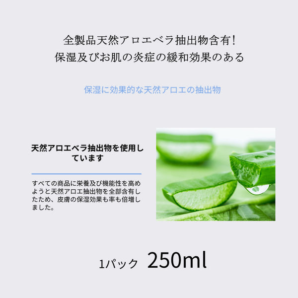MITOMO   <日本製＞美肌へ導く大豆スキントナー- 豊富なビタミンとポリフェノールで肌を整える<日本製＞【TXSA00002-A-250】