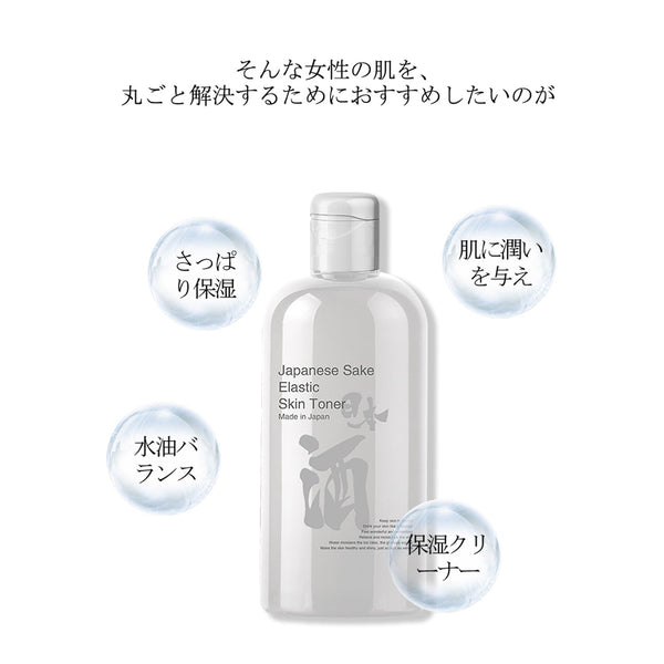 MITOMO   <日本製＞肌を目指す女性におすすめ！MITOMO 弾力日本酒スキントナー<日本製＞【TXSA00005-A-250】