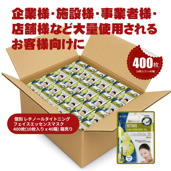 MITOMO 個別レチノールタイトニング フェイスエッセンスマスク 400枚(10枚入り x40箱)箱売り/ミトモパック/【W-MTSS00512-A-5Jx040】