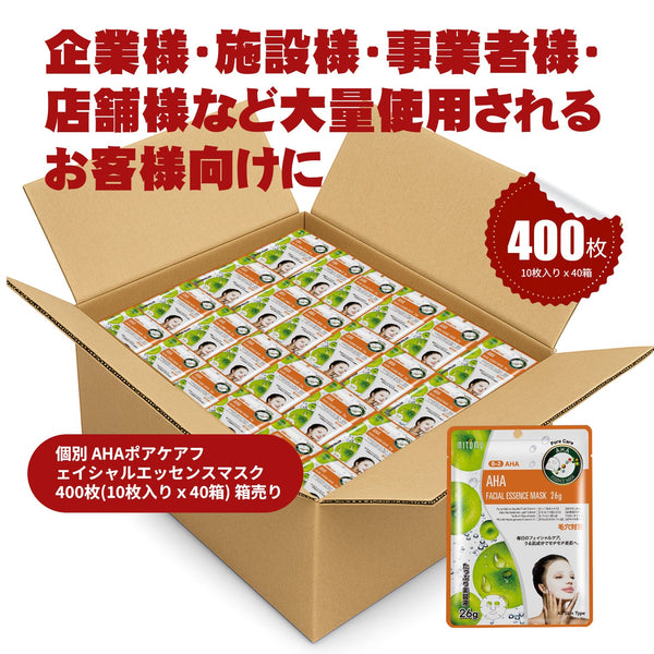MITOMO 個別 AHAポアケアフエイシャルエッセンスマスク400枚(10枚入り x40箱) 箱売り/ミトモパック/【W-MTSS00512-B-2Jx040】