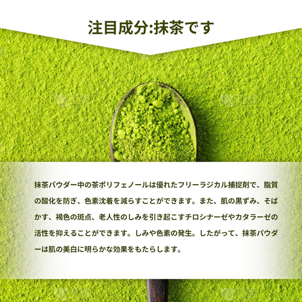 MITOMO <日本製>ミトモ うるうる612 GREEN TEA  グリーンティー パック 抹茶うるうる エッセンスマスク ハイエンド 高保湿 パック サロン級ケア/ミトモパック/【JPSS00612-C-0】