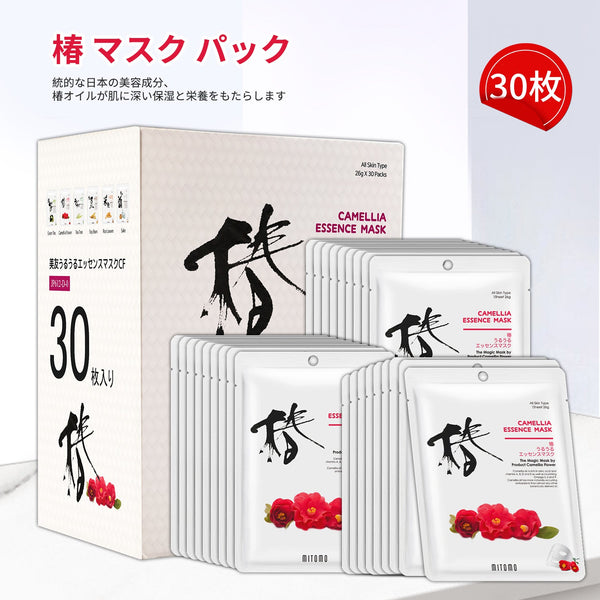 MITOMO <日本製>ミトモ うるうる612 CAMELLIA カメリア パック 椿うるうる エッセンスマスク ハイエンド 肌の柔軟化 パック サロン級ケア/30枚/ミトモパック/【JPSS00612-D-0x003】