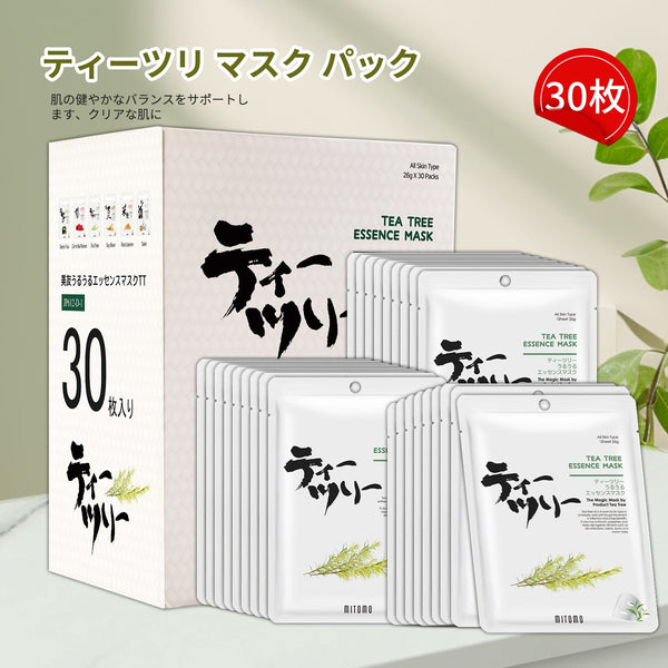 MITOMO <日本製>ミトモ うるうる612 TEA TREE ティーツリー パック ティーツリー うるうる エッセンスマスク ハイエンド 乾燥対策 パック サロン級ケア/30枚/ミトモパック/【JPSS00612-D-1x003】