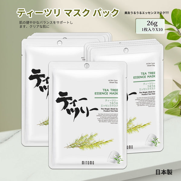 MITOMO <日本製>ミトモ うるうる612 TEA TREE ティーツリー パック ティーツリー うるうる エッセンスマスク ハイエンド 乾燥対策 パック サロン級ケア/ミトモパック/【JPSS00612-D-1】