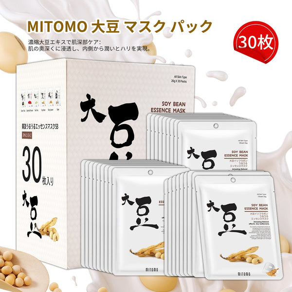 MITOMO <日本製>ミトモ うるうる612 SOY BEAN  ソイビーンズ パック 大豆イソフラポン エッセンスマスク ハイエンド 栄養補給 パック サロン級ケア/30枚/ミトモパック/【JPSS00612-D-2x003】