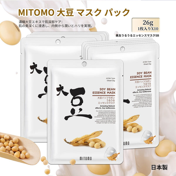 MITOMO <日本製＞若々しい肌を取り戻す！MITOMO 大豆フェイシャルエッセンスマスク【JPSS00612-D-2】