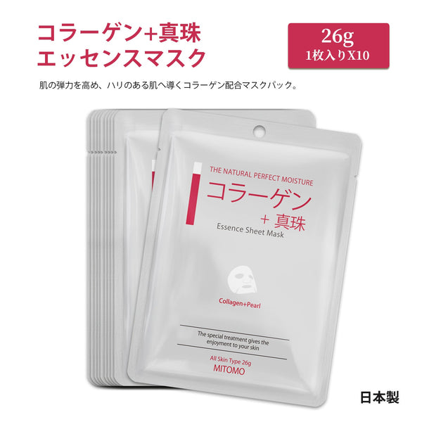 MITOMO <日本製>ミトモ CARE601 Collagen+Pearl /コラーゲン＋パールエッセンスマスク 贅沢な ハリツヤ フェイスエッセンスマスク 保湿・敏感肌/ミトモパック/【MCSS00601-A-1】