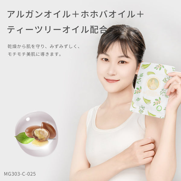 MITOMO<日本製＞美友女神 デメテル エッセンスマスク 303 /1枚入りx10個1セット/スキンケア 潤いマスクパック - 自然の恵みで肌を潤す!【MGSS00303-C-025】