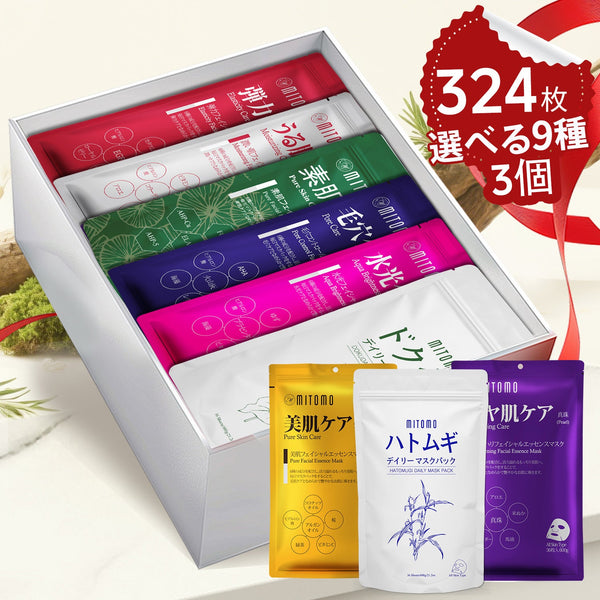 大容量A-Type 3個 【9種類から選べる！自由に組み合わせ】 MITOMO公式 36枚入り 大容量シートマスク 日本製品質で肌にやさしい/ミトモパック/