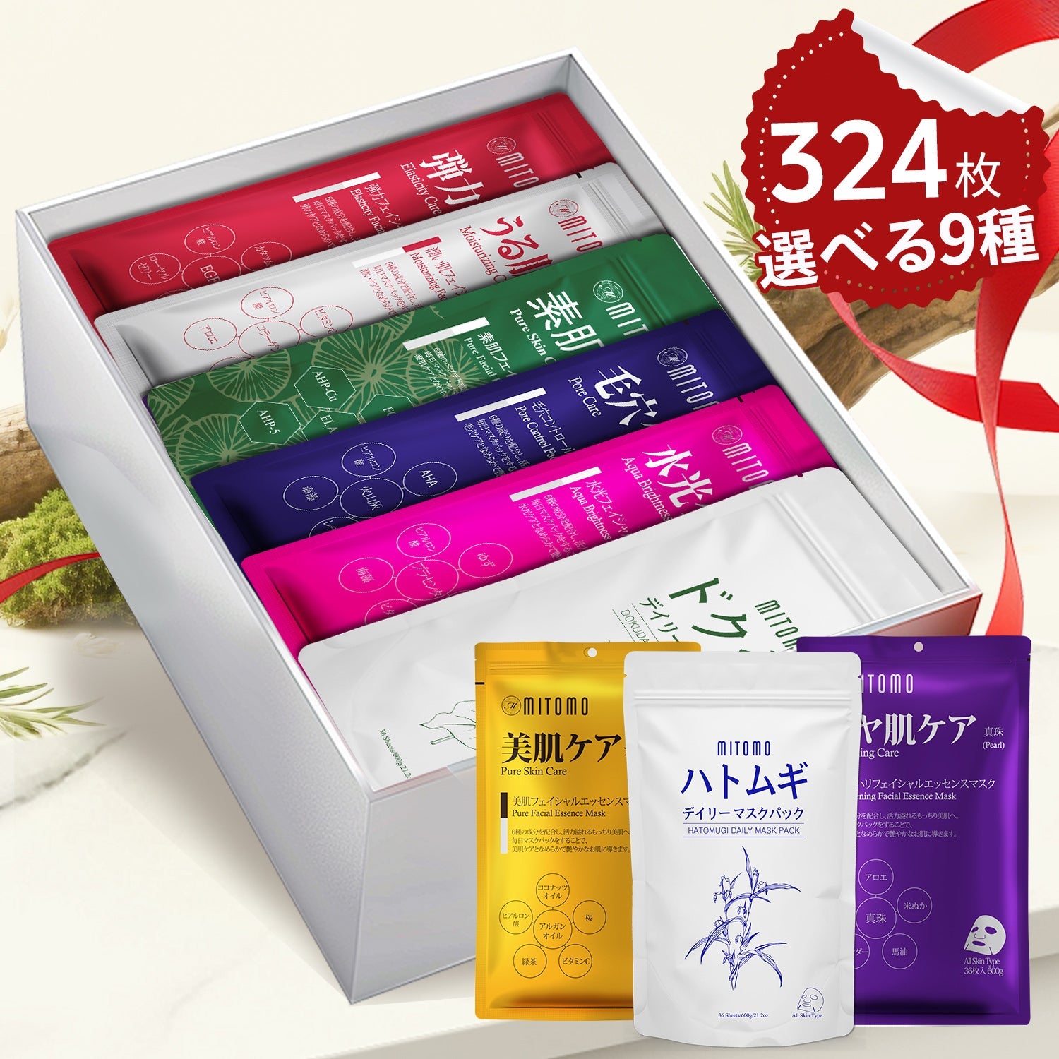 大容量A-type 1個 【選べる!9種 組合せ自由】MITOMO公式 36枚入りの大