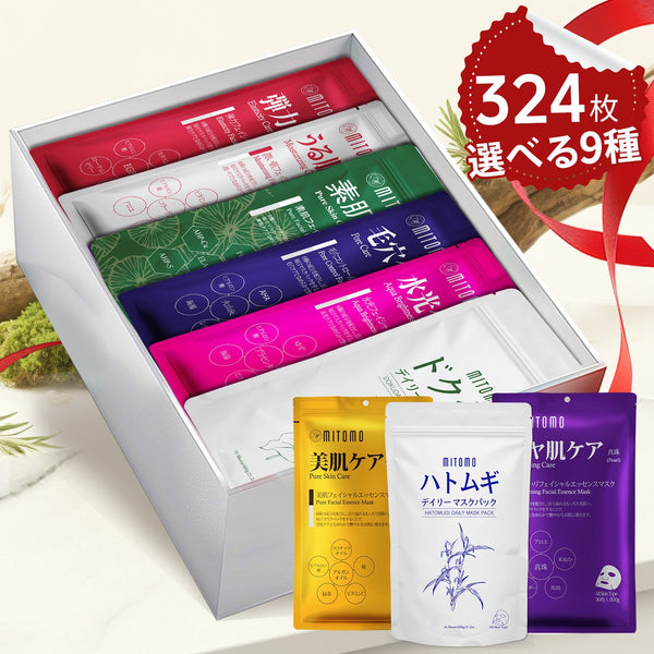 大容量A-type 1個 【選べる!9種  組合せ自由】MITOMO公式 36枚入りの大容量パック 日本製品質で肌にやさしいマスクパック パック シートマスク 大容量/ミトモパック/