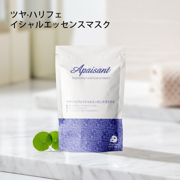 美肌への近道！MITOMO パールブライトニングマスク7枚セット/ミトモパック/【MTSA00202-C-2】