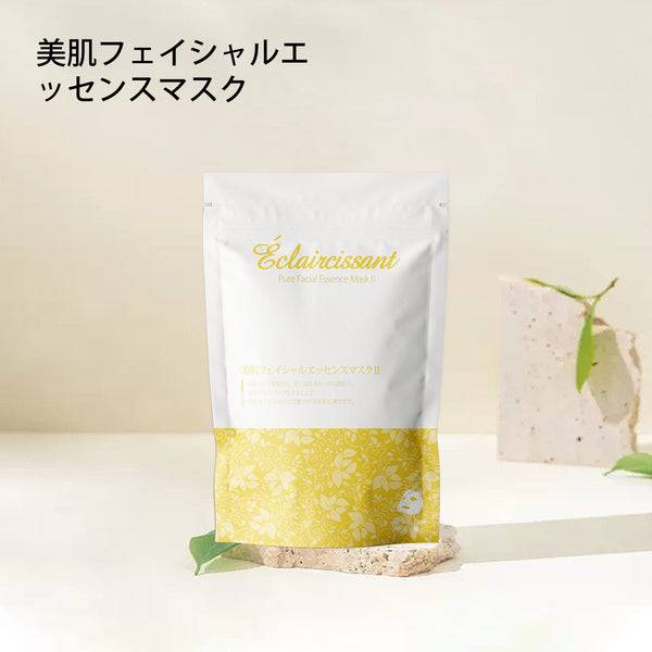 美肌への近道！MITOMO アルガンオイルピュアケアフェイシャルエッセンスマスク7枚入り/ミトモパック/【MTSA00202-C-5】