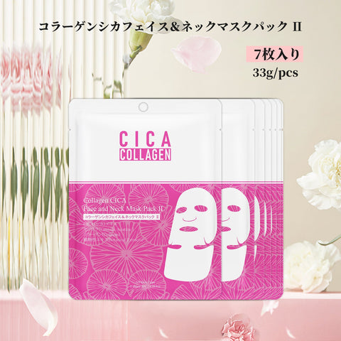 <日本製＞美しさを引き出すコラーゲンシカフェイス＆ネックマスクパック - 炎症抑制・美白・肌修復効果【CCSS00001-A-033】