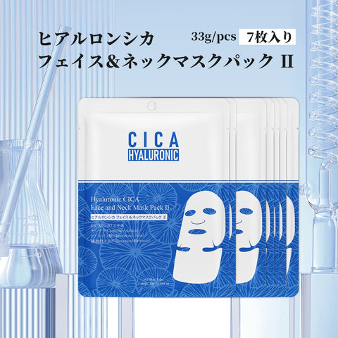 <日本製＞ヒアルロンシカ フェイス＆ネックマスクパック - 肌を内側から潤し、美しさを引き出す【CCSS00001-B-033】