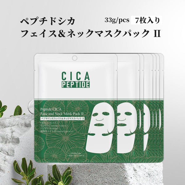 MITOMO <日本製>ペプチドシカ フェイス＆ネックマスクパック - 美しさを引き出す最適な選択/ミトモパック/【CCSS00001-C-033】