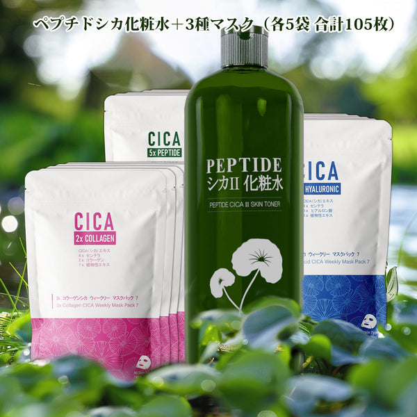 MITOMO <日本製>ペプチドシカ化粧水1本＋フェイスマスク3種×5袋（合計105枚）｜たっぷり潤い＆毎日ケアに最適/ミトモパック/【LIMIT-CC500+ABC100】