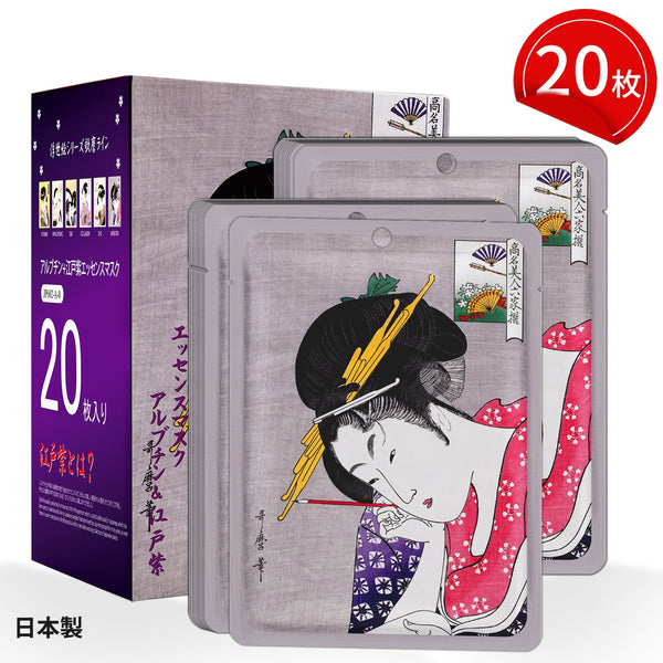 MITOMO <日本製>ミトモ 浮世絵602 Arbutin + Lithospermum/ア ルブチン+紫根エッセンスマスク カブキ エラスティック フェイスマスク エステ/20枚/ミトモパック/【JPSS00602-A-0x002】