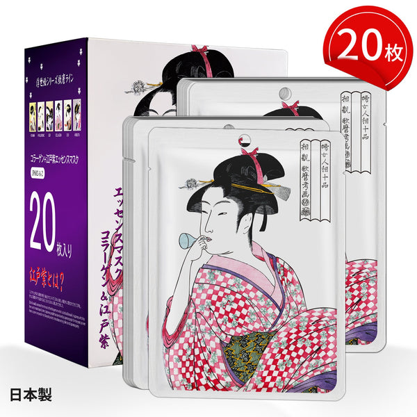 MITOMO <日本製>ミトモ 浮世絵602 Collagen + Lithospermum /コラーゲン+紫根 エッセンスマスク カブキ ブライトニング フェイスマスク エステ/20枚/ミトモパック/ 【JPSS00602-A-2x002】