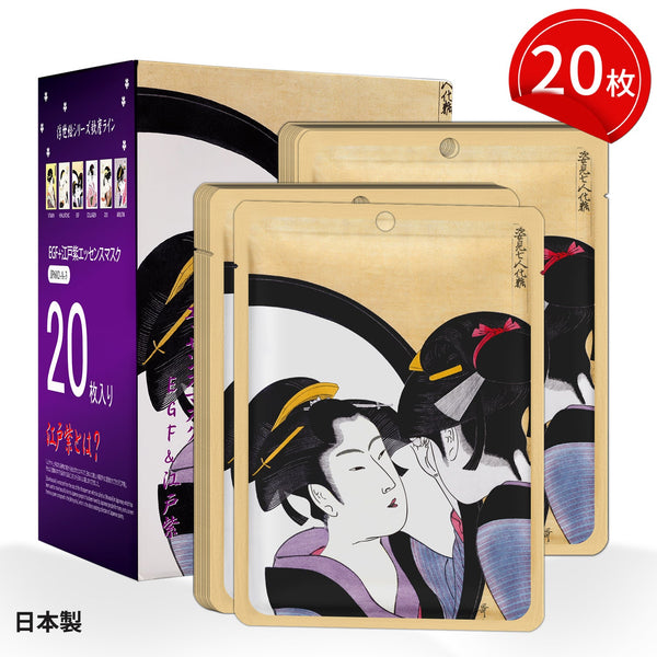 MITOMO <日本製>ミトモ 浮世絵602 EGF + Lithospermum/EGF+紫根エッセンスマスク カブキ ケアナコントロール フェイスマスク エステ/20枚/ミトモパック/ 【JPSS00602-A-3x002】