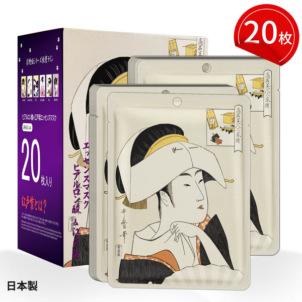 MITOMO <日本製>ミトモ 浮世絵602 Hyaluronic Acid + Lithospermum / ヒアルロン酸+紫根エッセンスマスク カブキ アクアブライトニング フェイスマスク エステ/20枚/ミトモパック/【JPSS00602-A-4x002】