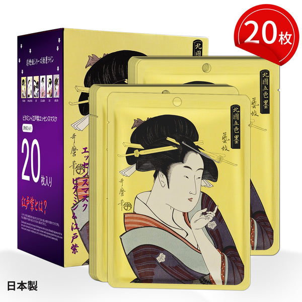 MITOMO <日本製> ミトモ 浮世絵602 Vitamin + Lithospermum/ビタミン+エドムラサキ ビタミン+紫根エッセンスマスク カブキ ピュアコントロール フェイスマスク エステ/20枚/ミトモパック/【JPSS00602-A-5x002】