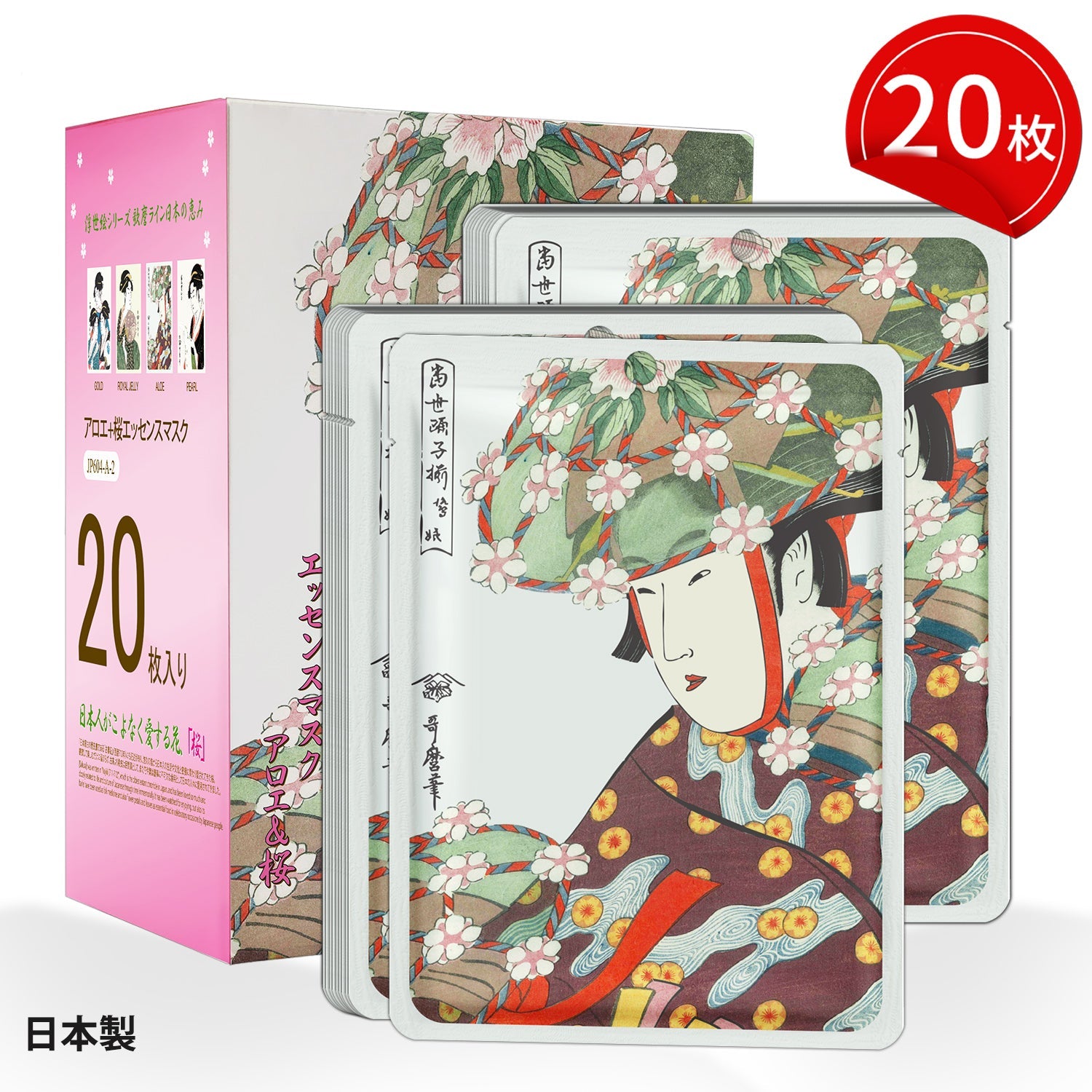 JP604 – The Mask Pack