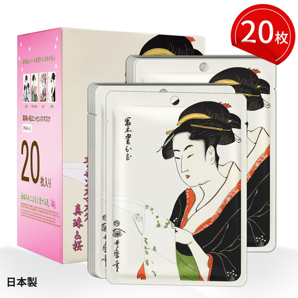 MITOMO <日本製> ミトモ 浮世絵604 Pearl + Sakura /シンジュ+サクラ/ 真珠+桜エッセンスマスク カブキ 毛穴コントロール フェイスマスク エステ/20枚/ミトモパック/【JPSS00604-A-3x002】