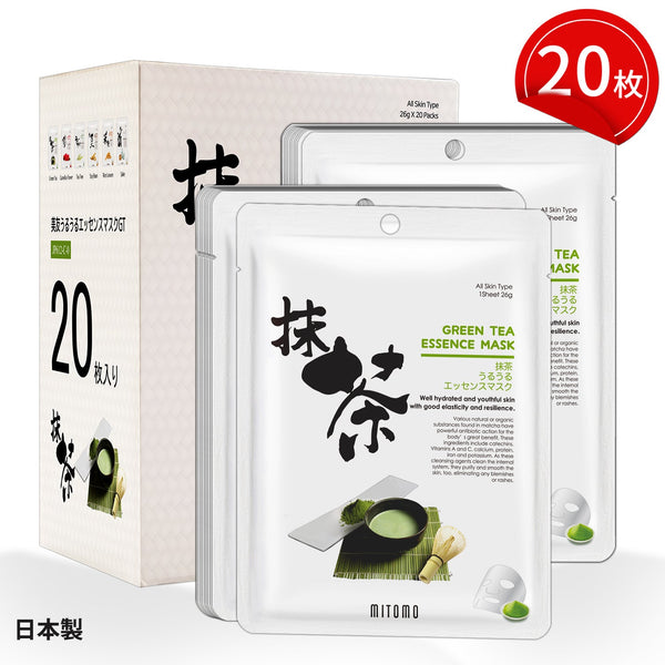 MITOMO <日本製>ミトモ うるうる612 GREEN TEA  グリーンティー パック 抹茶うるうる エッセンスマスク ハイエンド 高保湿 パック サロン級ケア/20枚/ミトモパック/【JPSS00612-C-0x002】