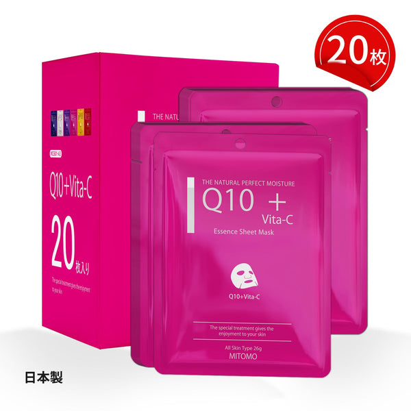 MITOMO <日本製>ミトモ CARE601 Q10+Vita-C/ Q10＋ビタミンCエッセンスマスク 贅沢な エイジケア フェイスエッセンスマスク 保湿敏感肌/20枚/ミトモパック/【MCSS00601-A-3x002】