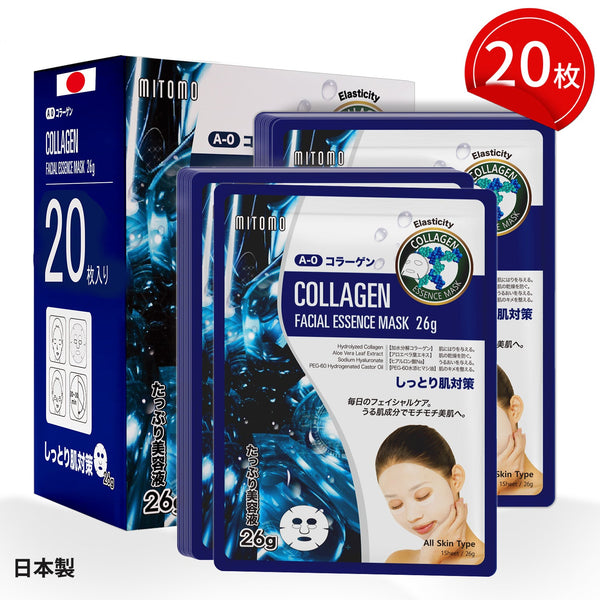 MITOMO <日本製>若々しい肌を手に入れる！天然コラーゲン弾性フェイシャルエッセンスマスク/20枚/ミトモパック/【MTSS00516-A-0x002】
