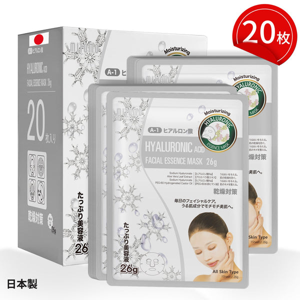 MITOMO <日本製>ナチュラルヒアルロン酸保湿フェイシャルエッセンスマスク/20枚- 毎日のスキンケアに取り入れて、柔らかな肌を手に入れよう！ヒアルロン酸の恵みで肌を潤いで満たそう。/ミトモパック/【MTSS00516-A-1x002】